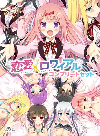 恋爱×决胜战 乃乃香&莲菜&由奈的小故事