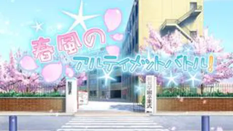Series Banner 2
