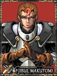 ジブル・マクトミ