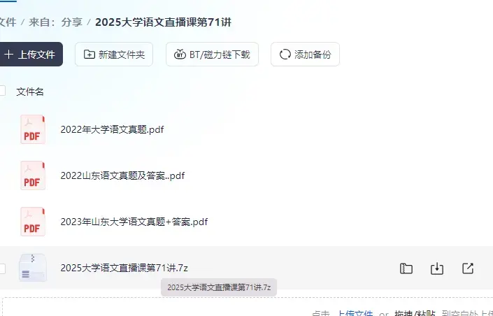 wjsyra5640-1739958640946- 20250219 174931png