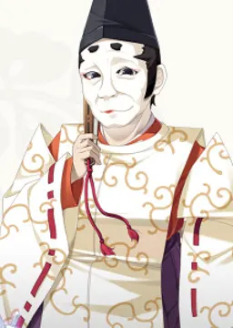 一條三真
