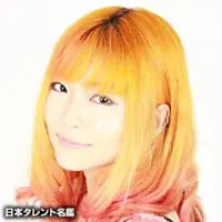 村井みさお