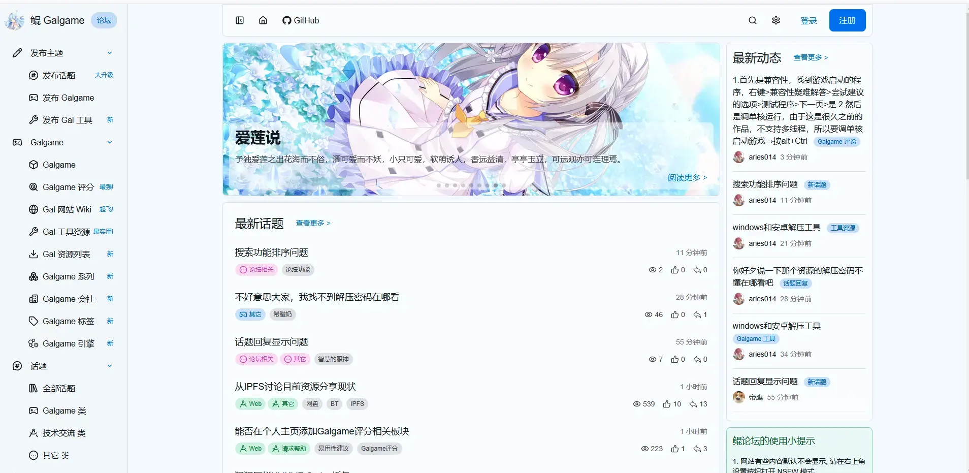 aries014-1759956392930-QQ20251009044337png
