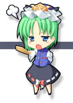 四季 映姫・ヤマザナドゥ