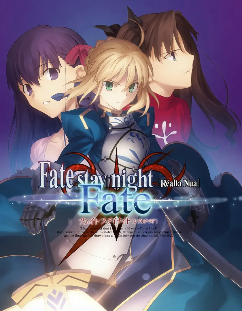 Fate/stay night