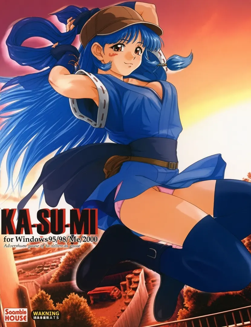 KA・SU・MI
