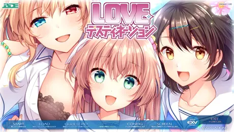 LOVE・デスティネーション