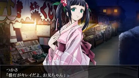 男娘便女 ～妹みたいな弟と弟みたいな妹をイジめる夏休み～