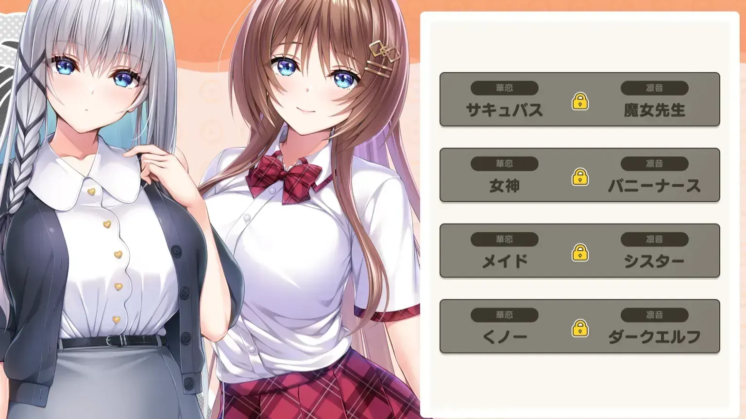 Role player:小粥姐妹的黏膜写真 ぐりぐちゃLIVE!|