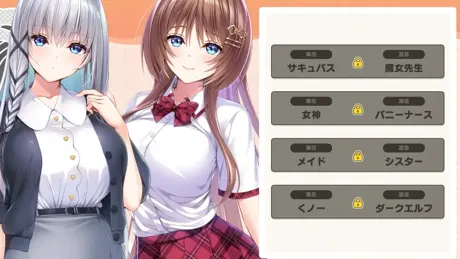 Role player：小粥姐妹的黏膜写真 ぐりぐちゃLIVE！|