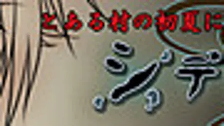 シデムシ