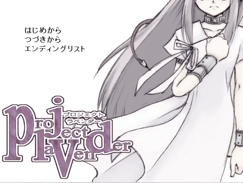project lavender