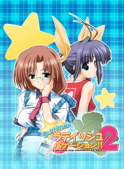Summer小萝卜假日！！2