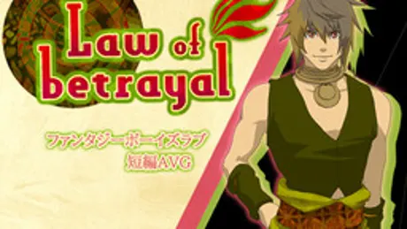 Law of Betrayal