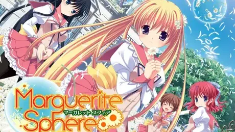 Marguerite Sphere -マーガレット スフィア-