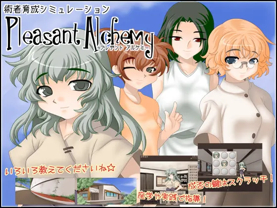 Pleasant Alchemy
