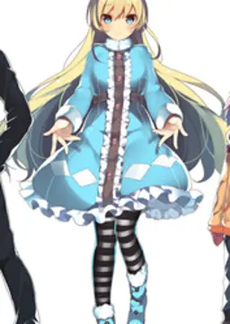 わたし