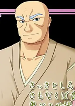 玄海