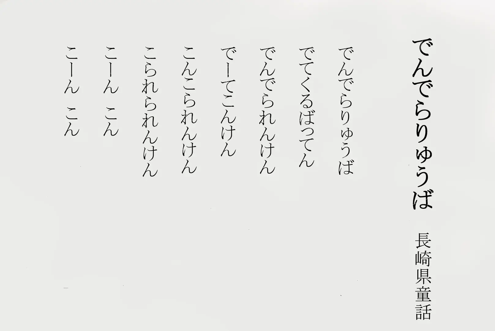 cec9b94a