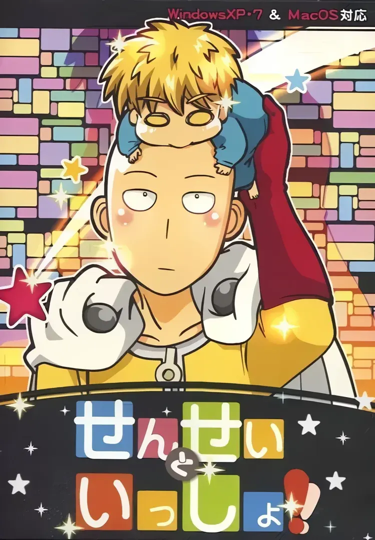和老师在一起!!