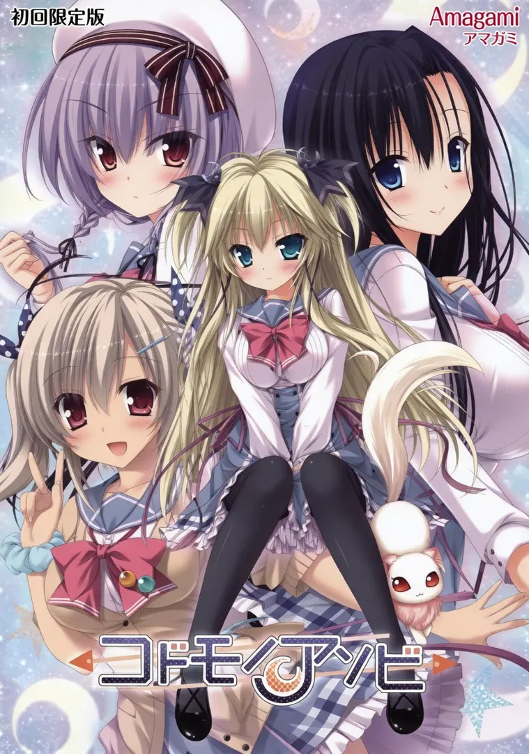 幼时游戏
