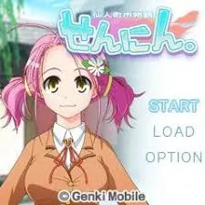 仙人町市物語