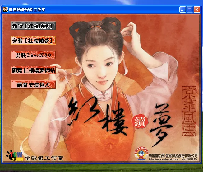 话题封面