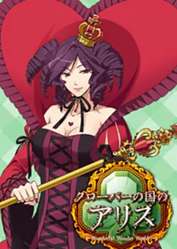 ビバルディ