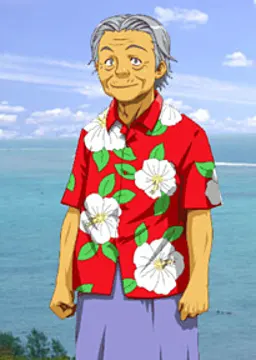 上原 緒戸