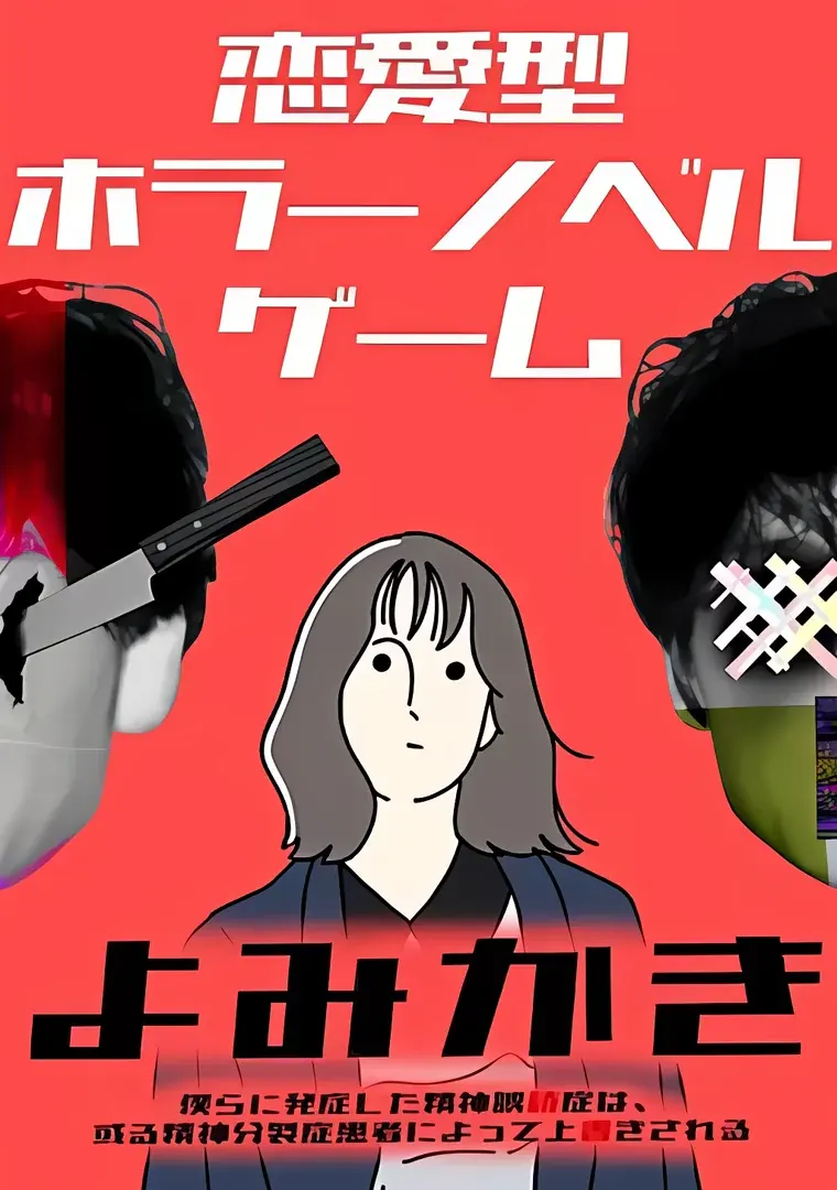 读写