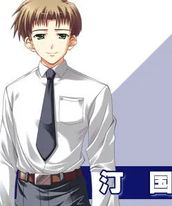 汀国治