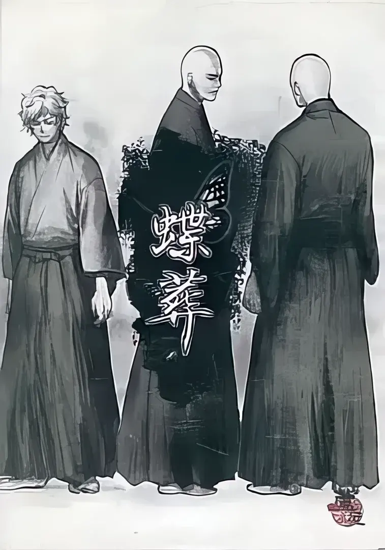 蝶葬