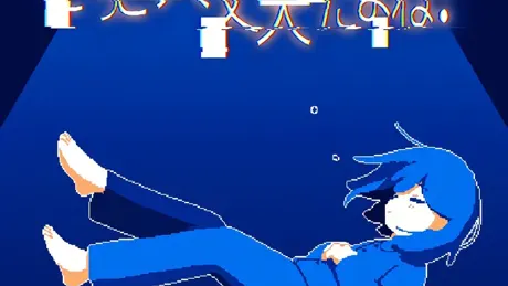 きっと大丈夫だよね！