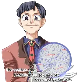 根津課長