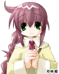 レナ