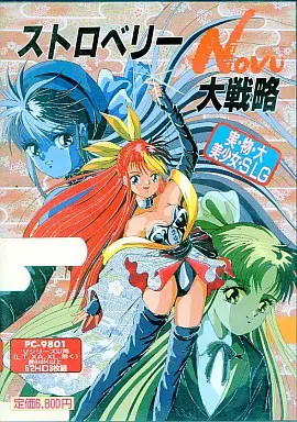 ストロベリー大戦略 NOVU