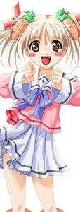 田之倉 愛