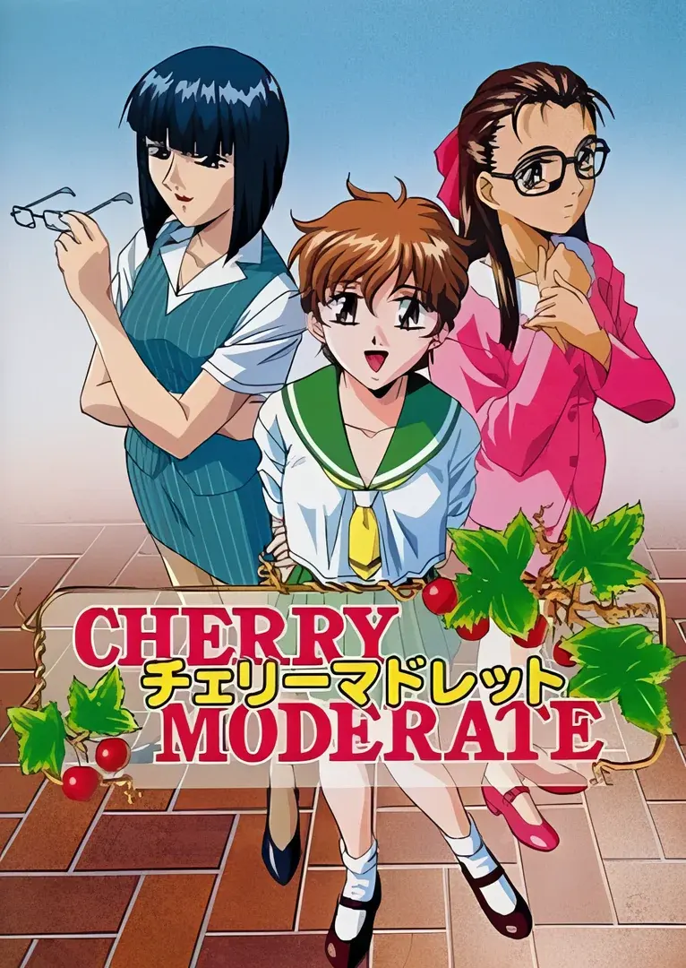 チェリーマドレット