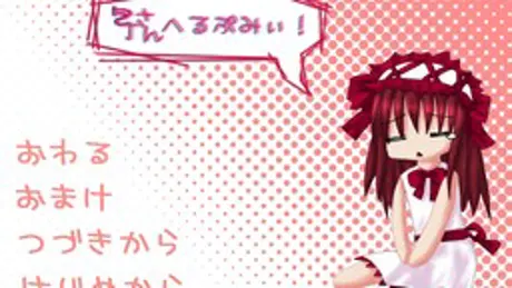 包丁さんへるぷみぃ