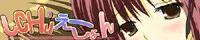 しＣＨＵえーしょん