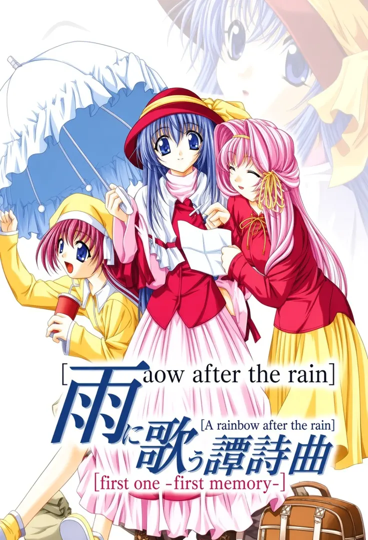 雨中歌唱的谭诗曲