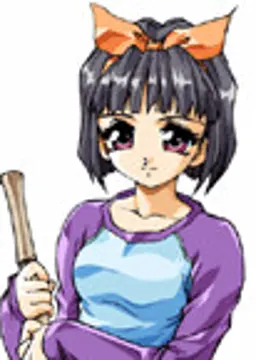 みなみ