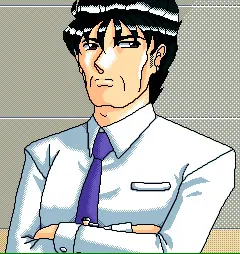 深町