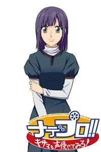 香山由美惠