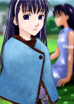 柳沼 紫苑