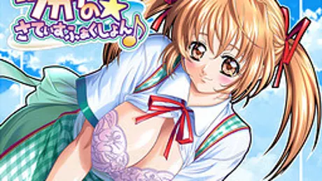 Series Banner 2