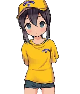穗香