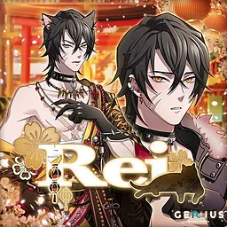 Rei
