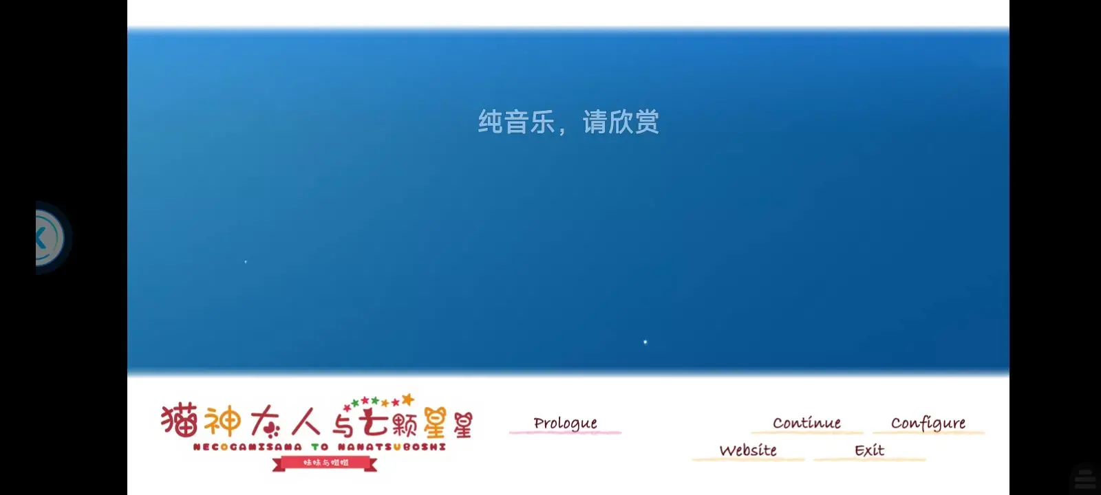 一个路过的劳兵-1725002683006-Screenshot20240830151147231comakiratyranoemujpg