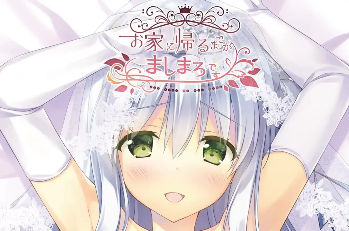 萝莉的尽头-1726117439617-b34c89a58920240909181646png 萝莉的尽头-1726117439617-b34c89a58920240909181646png